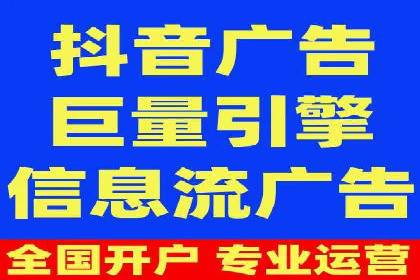 竞价推广开户成本分析：案例对比找最优方案